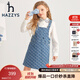 HAZZYS哈吉斯童裝女童兒童連衣裙春新款時(shí)尚簡(jiǎn)約舒適女童背帶裙 藍牛仔 155