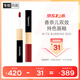 香奈兒（Chanel）雙效持色唇釉4.5ml+3.5ml(176號冰糖番茄)口紅生日禮物送女友老婆