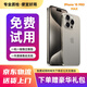 APPLE【蘋(píng)果二手】iPhone 15 pro 二手蘋(píng)果iPhone15 iPhone15 pro max iPhone15 plus 蘋(píng)果手機 iPhone15 pro max 顏色以檢測報告為準