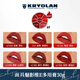 KRYOLAN面具魅影維E多用膏六色口紅盤(pán)唇膏保濕持久圣誕禮物送女友 #F 經(jīng)典百搭