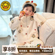 G.duck小黃鴨兒童睡衣珊瑚絨大童2025新款冬季女孩加絨家居服女童法蘭絨 米白色 【實(shí)體專(zhuān)柜 商場(chǎng)品質(zhì)】 120