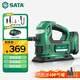 世達（SATA）無(wú)線(xiàn)車(chē)載充氣泵胎壓檢測自動(dòng)充停打氣泵電動(dòng)汽車(chē)充氣寶D05116