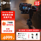 大疆（DJI）RS4 RS4Pro 如影 手持云臺穩定器  相機拍攝支架配件 相機云臺穩定器 AI跟拍 三腳架 RS 4 Pro 套裝版【贈雙肩包等4件】 官方標配