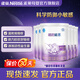 雀巢（Nestle）超啟能恩1段800g 嬰兒乳蛋白部分水解配方奶粉（0-12個(gè)月適用） 超啟能恩1段800g*6罐