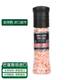 SOEOS喜馬拉雅玫瑰粗鹽380g 進(jìn)口玫瑰鹽 無(wú)加碘無(wú)抗結劑粗粉鹽帶研磨器