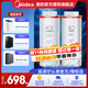 美的凈水器濾芯花生400gMRO1791D-400G花生600gMRC1882Amrc1882-600g玄武600gmrc1882c-600gmrc1991a 套裝PCB+RO400G