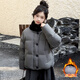 兜兜王國女童加厚棉服冬季新款2026中大兒童裝棉襖夾棉高領(lǐng)面包服外套衣服 灰色 【夾棉*抗寒升級版】 150
