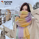 啄木鳥(niǎo)2025新款韓版漸變拼色百搭圍巾女冬季感馬海毛保暖時(shí)尚圍脖潮 黃色