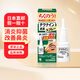小林制藥（KOBAYASHI）日本直郵小林制藥鼻竇炎噴霧速效鼻炎噴劑鼻腔鼻涕鼻塞打噴嚏 小林制藥鼻竇炎噴霧30ml