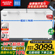 澳柯瑪（AUCMA）冷凍柜商用冰柜大容量臥式單溫零下-38度低溫海鮮速凍柜單溫冷藏冷凍保鮮柜茶葉冰柜 主推】728升丨長(cháng)1.98米丨零下-38℃