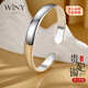 唯一（Winy）銀手鐲足銀9999素圈鐲子純銀飾品生日三八節女神禮物送女友媽媽