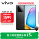 vivo Y200 GT 8GB+256GB 雷鳴 國家補貼 輕薄6000mAh+80W 第三代驍龍7 144Hz 1.5K金剛護眼屏 拍照手機