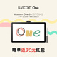 WACOM新品數位屏Wacom One 14英寸手繪屏手寫(xiě)屏連電腦 寫(xiě)字/繪畫(huà)/網(wǎng)課/辦公/設計 防眩光抗指紋 全貼合 DTC141（找客服領(lǐng)券下單送鍵盤(pán)）