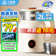 三角牌（Triangle）家用食品級316燒水壺自動(dòng)斷電保溫一體熱水壺電燒水壺304不銹鋼電熱水壺大容量恒溫電水壺 2L 升級款【316母嬰級不銹鋼】智能保溫