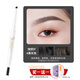 蘊蓓自然立體細眉筆女防水防汗不脫色雙頭畫(huà)眉筆淺色煙灰黑色準孕婦01