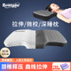 BEATGOS頸椎睡眠枕頭頸椎枕變直矯正記憶棉護頸枕成人睡覺(jué)專(zhuān)用枕頭 深睡糾偏 釋壓頸椎枕 竹炭黑白色