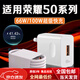 榮耀（HONOR）適配原裝榮耀50SE充電器66W快充6A充電線(xiàn)閃充榮耀50Pro手機數據線(xiàn)快充專(zhuān)用充電頭超級閃充套裝充電 【66W】榮耀50/SE快充頭+1米