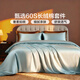 富安娜出品馨而樂(lè )貢緞床笠四件套60支長(cháng)絨棉全棉純棉床單被套年貨送禮 【臻享·60s長(cháng)絨棉】霧海藍 1.8米床適用 床笠款 被套230*229cm