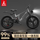 鳳凰（Phoenix）兒童自行車(chē)雙減震鎂合金車(chē)架單/變速6-13歲中大童學(xué)生山地車(chē) 騎士-灰色+【7級變速三刀輪】 18寸適合120-140cm
