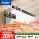 海爾（Haier）小紅花套系 凈省電1.5匹掛機 冷暖兩用臥室節能壁掛式空調 KFR-35GW/E1-1家電國家補貼20%以舊換新