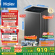 海爾（Haier）全自動(dòng)波輪洗衣機12公斤大容量家用XQB120-Z10D0京東自營(yíng)家電國家補貼除菌螨一級能效出租房宿舍
