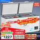 榮事達（Royalstar）458升冰柜商用大容量 臥式單溫保鮮冰箱 大冰柜商用全冷凍 一級能效 BD/BC-458D