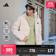adidas 600蓬休閑保暖鴨絨連帽羽絨服男裝秋冬阿迪達斯官方輕運動(dòng) 礬土棕   L