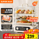 蘇泊爾（SUPOR）電蒸鍋 24L三層大容量電熱鍋 家用多功能電蒸箱 加長(cháng)蒸屜蒸魚(yú)多用途鍋ZN32FK995