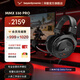 拜雅（beyerdynamic）MMX330 PRO頭戴式游戲耳機專(zhuān)業(yè)電競耳麥三角洲FPS冠軍外設裝備上分神器CS:GO聽(tīng)聲辨位Pubg MMX 330PRO【開(kāi)放式有線(xiàn)】