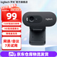 羅技（Logitech）C270/C270i高清攝像頭上網(wǎng)課教學(xué)USB筆記本臺式電腦視頻聊天降噪帶麥克風(fēng) 720P C270i