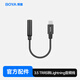 BOYA博雅 音頻線(xiàn) 3.5mmTRRS母頭轉蘋(píng)果手機Lightning公頭麥克風(fēng)轉接線(xiàn)話(huà)筒轉換線(xiàn)連接線(xiàn) 0.1米 BY-K3
