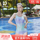 普拉施（PULASSI）顯瘦泳衣女連體三角高級感專(zhuān)業(yè)競速2025新款爆款京東自營(yíng)旗艦店