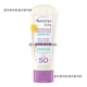 艾惟諾（Aveeno）美國代購Aveeno baby艾維諾嬰兒童防過(guò)敏物理防水防曬霜SPF50 嬰幼兒物理防曬乳液88ml