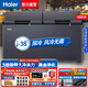 海爾（Haier）風(fēng)冷無(wú)霜冰柜家用大容量免除霜冷藏保鮮超低溫冷柜 臥式冰箱-38深冷速凍海鮮水產(chǎn)茶葉單溫全冷凍柜 480升 大型1米55免除霜不結冰大容量型雙開(kāi)門(mén)