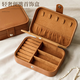 微光里便攜首飾盒收納盒高檔精致小型耳飾戒指項鏈黃金手飾品收納盒新款 16*11*5cm 美拉德棕