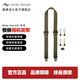 巔峰設計Peak Design 相機肩帶 Slide lite 多功能微單數碼相機無(wú)人機遙控器掛繩 掛脖快槍手攝影快拆背帶 Slide Lite V2減壓相機肩帶（綠色）