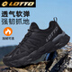 樂(lè )途登山鞋男鞋秋季戶(hù)外透氣運動(dòng)鞋防滑耐磨越野徒步鞋子男黑色42