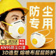 礦山專(zhuān)用口罩杯型Kn95防塵口罩頭戴式防塵煤礦打磨工業(yè)粉塵 9008V灰色有閥 20只裝