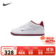 NIKE 耐克童鞋男女童空軍一號休閑板鞋AIR FORCE 1內嵌氣墊緩震小白鞋