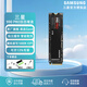 三星（samsung）990EVO PLUS/990pro/9100pro  m.2接口 SSD固態(tài)硬盤(pán) PCIE4.0/5.0臺式機筆記本固態(tài)硬盤(pán) 三星990 PRO PCIe4.0*4【極致性能】