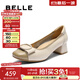 百麗（Belle）氣質(zhì)方跟淺口單鞋女2025秋新商場(chǎng)同款牛皮通勤單鞋E1A1DCQ5 米白/杏 37