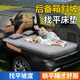 藍格兔汽車(chē)后備箱斜坡找平床墊填平墊車(chē)上睡覺(jué)神器車(chē)載充氣床車(chē)內落差墊 【斜坡找平款】無(wú)頭枕/一鋪瞬間找平/無(wú)護翼