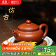 藏壺天下宜興純手工紫砂壺原礦老料梨皮朱泥茶壺功夫茶具系列 仿古