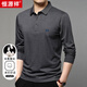 恒源祥長(cháng)袖T恤男士翻領(lǐng)含桑蠶絲秋冬季百搭上衣HJ157 深灰 175/92A 