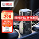 博世（BOSCH）M3車(chē)載空氣凈化器負離子除甲醛甲苯新車(chē)除異味智能便攜香薰去煙味