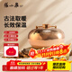 張小泉湯婆子銅質(zhì)暖手寶熱水袋送禮品送長(cháng)輩帶布套 龍鳳呈祥款(直徑180mm)