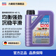 力魔（LIQUI MOLY） 德國進(jìn)口發(fā)動(dòng)機潤滑油雷神高科技合成機油5W-40  1L  20702