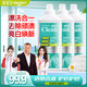 清萊姿活氧去漬彩漂煥白溶解劑漂白劑衣白凈泡洗液去污漬衣服增白 彩漂煥白洗衣液【超值裝】425mL*3