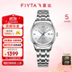 飛亞達（FIYTA）女士手表女 經(jīng)典通勤百搭防水機械女表 生日禮物送老婆媽媽 鋯石字釘|質(zhì)感銀
