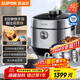 蘇泊爾（SUPOR）【國家補貼】鮮呼吸系列5L電壓力鍋IH 2200W 6min速菜NFC精鋼球釜4-6人家用SY-50FH77Q高壓鍋